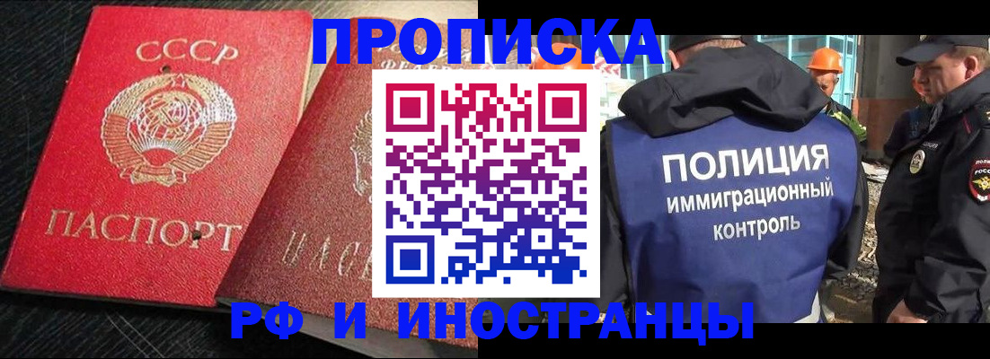 регистрация для школы в Прохладном